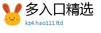 2025新奥天天开好彩新奥彩免费版采2025年免费资料大全最新版本